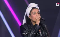 צילום: רשת 13 Религиозная певица покорила сердца судей