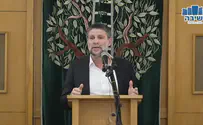 צילום: אתר ישיבה השר סמוטריץ': האתגר וההזדמנות של הדיינים