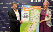 צילום: דוברות תקציב ענק להקמת עשרות יישובים ביו"ש