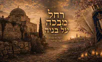 צילום: יחצ Новая версия песни «רחל מבכה על בניה»
