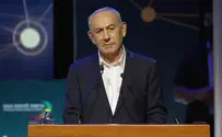 צילום: עומר מירון, לע"מ Netanyahu's warning to Iran's leader