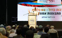 צילום: ישי אליהו כנס רבני צהר ידון בשאלות החברה הישראלית