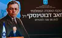 Kobi Gideon (GPO) PM hails Jabotinsky's enduring legacy at state memorial ceremony