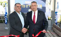 מרכז לעולים צעירים משרתי מילואים