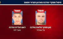צילום: דובר צה"ל חוסלו סגן מפקד פלוגה וראש חולייה של חמאס