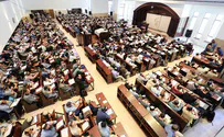 צילום: הר המור כנס חיי עולם בישיבת הר המור