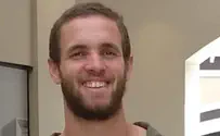 צילום: באדיבות המשפחה המכינה שתנציח את מעוז פניגשטיין