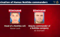 IDF eliminates two Hamas Nukhba commanders