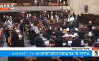 Knesset observes moment of silence for Sen. Lindsey Graham