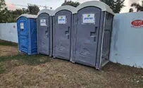 שרותיון הפתרון המושלם לשטח, לאירועים ולבניין הארץ