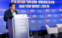 צילום: ארהל'ה קרומבי השר שיקלי: די להוריד את רוח העם