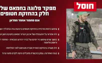 Ликвидирован террорист ХАМАС из ближайшего окружения Дейфа