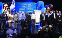 צילום: קרדיט: עמיחי מנחם צעדת האלפים לתוחמת הצפונית בעזה
