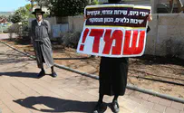 צילום: Flash 90 The haredi counter-identity