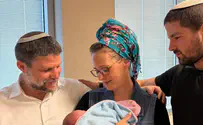 צילום: דוברות בן שני נולד לבניה סמוטריץ'