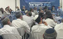 צילום: ללא קרדיט כינוס החירום של הרב טאו