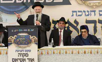 צילום: דוד כהן מקווה חדש מנציח את משפחת אטיאס