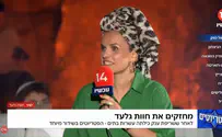 יעל שבח בירכה "דיין האמת" ו"הטוב והמטיב"