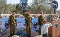 צילום: דובר צה"ל מפקד חדש לחטיבת שומרון