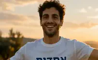 צילום: ללא קרדיט אחרי הסערה: הליכוד בסרטון נוסף