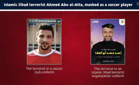 Gazan soccer players exposed as terrorists