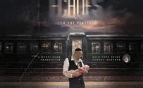 Bonei Olam's 'Echoes from the Platform'