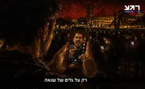 צילום: רגע של חכמה От пророчества о разрушении - к исправлению
