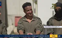 מלוס אנג'לס לבינת ג'ביל