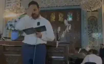 באדיבות בני וקסלר شاهد: إحياء التاسع من آف في كنيس إيران الكبير