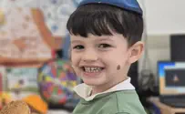 צילום: דוברות המשטרה בן 4 נעדר: חיפושים נרחבים באשקלון