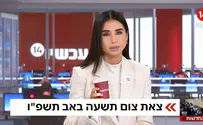 Мэгги Табиби завершила пост Тиша бе-Ав в прямом эфире