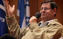 צילום: Miriam Alster/FLASH90 חיים יבין הובא למנוחות