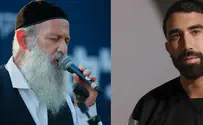 שולי רנד ובן צור עולים לבמה בבית אל