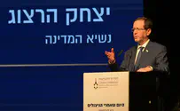 Herzog reveals details of call with Bahrain's King