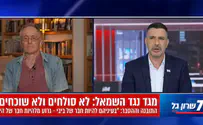 «Тот, кто после 7 октября является другом Биби, тот - идиот!»