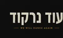 Boy George releases new single supporting Israel