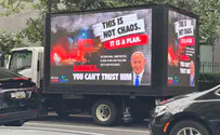 Peace Now launches anti-government campaign