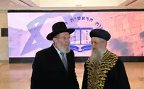 צילום: באדיבות המצלם הגיבוי שקיבל הרב דוד יוסף מהרב קלמן בר