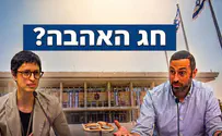 העדות שטלטלה את כנס ט"ו באב