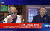 צילום: באדיבות i24news דן שילון התפרץ על שרון גל: "אתה מטומטם"