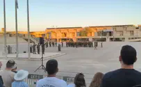 ביקורת על סיום קורס קצינים