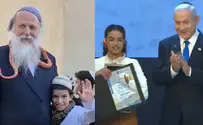 צילום: ללא קרדיט הרב והנחש - והשידוך שמאחד את עולם התנ"ך