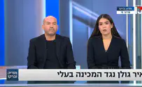 צילום: רשת 13 "נגמרו הבעיות? למה להתעסק בעלי"