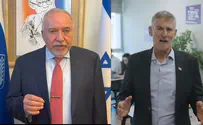 צילום: דוברות הקרב החדש בגוש האופוזיציה