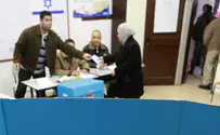 צילום: Nati Shohat/FLASH90 קריאה ערבית: להחרים את הבחירות לכנסת