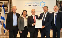 צילום: יונית שילר כך ינסו לפתור את מחסור המורים