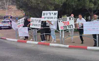צילום: ללא קרדיט זעקת המתמחים מול ביתו של יריב לוין
