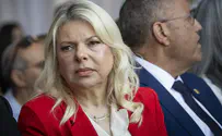 Сара Нетаньяху подала иск против Йехиэля Охев-Ами