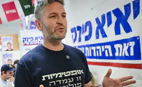 צילום: Avshalom Sassoni/Flash90 החשיפה של יאיא פינק מסעירה את הימין