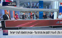 צילום: חדשות 13 דיון על מכינת עלי הצית עימות באולפן
